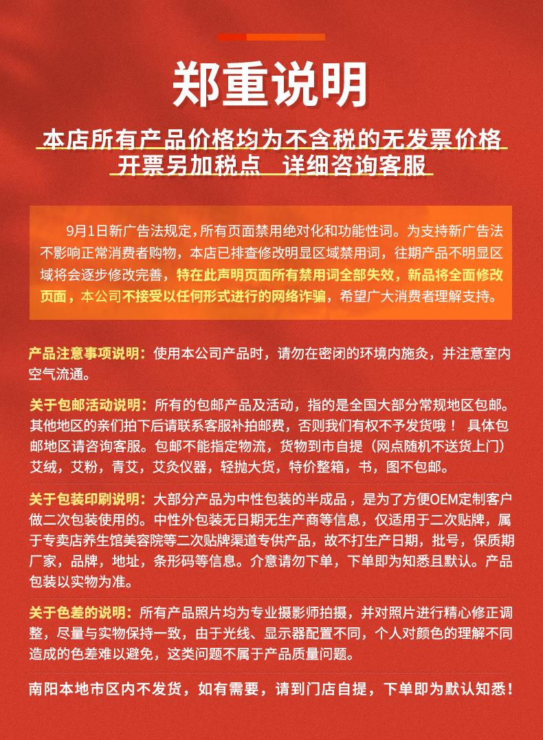 妙艾堂60:1艾灸柱批發盒裝陳年艾條金艾絨非無煙54粒艾柱南陽廠家