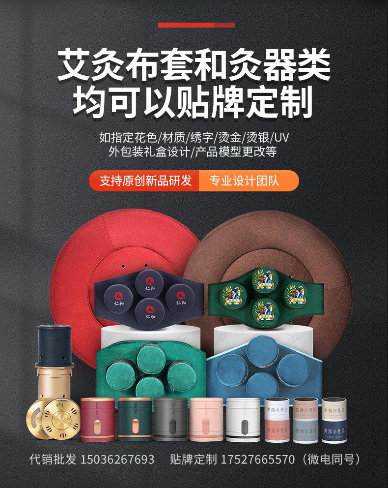 批發新款家用隨身灸 家用便捷艾灸盒地攤貨艾灸壺廠家直供艾灸寶