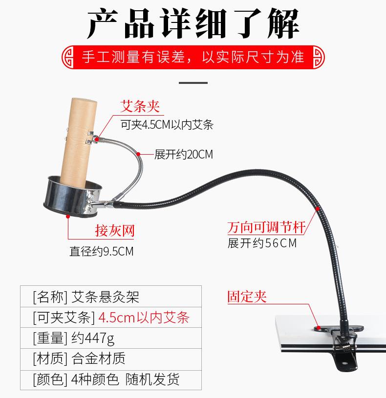 批發艾條懸灸支架 家用360度可調1.8~4.5cm立式艾灸架隨身灸夾子