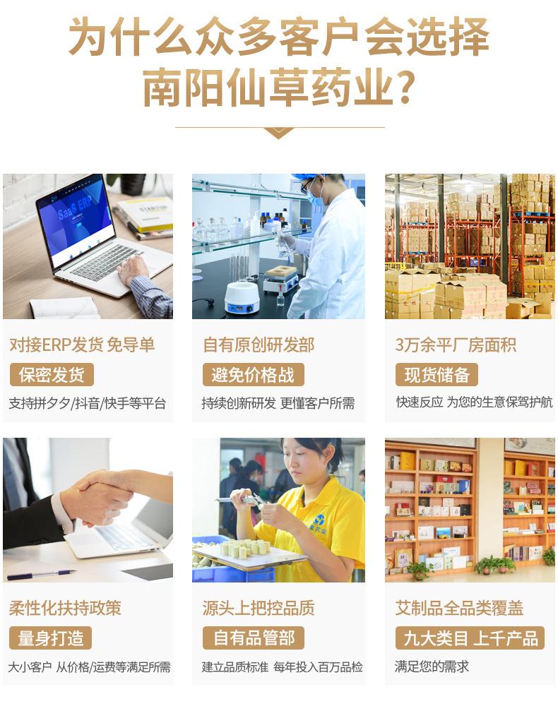 妙艾堂艾草護眼貼 盒裝艾灸學生冷敷眼貼 廠家一件代發兒童眼膜貼