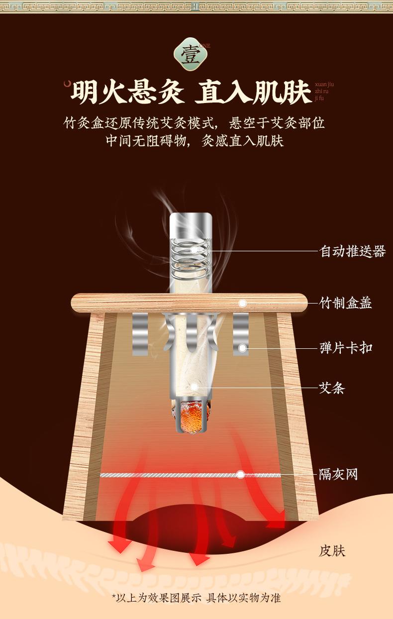 新款竹制單孔艾灸盒 隨身灸加厚控溫熏蒸腹部艾炙盒批發溫灸器具