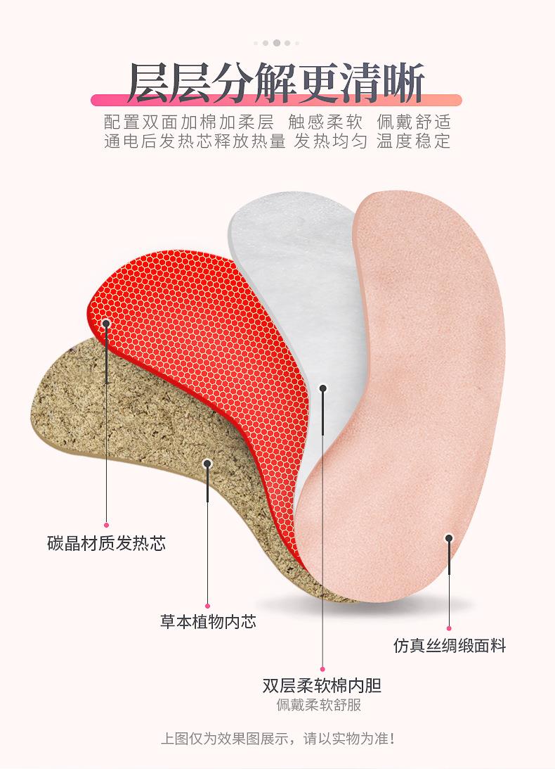 批發仿真絲電加熱眼罩 usb艾絨熱敷遮光睡眠眼罩艾草發熱眼罩睡覺