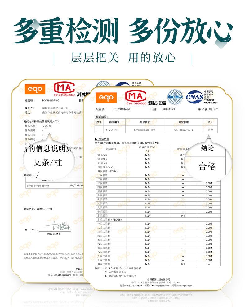 妙艾堂艾柱 盒裝陳年108艾柱粒 南陽廠家批發非無煙純艾條艾灸柱