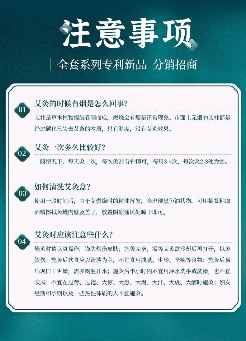 妙艾堂艾柱 盒裝陳年108艾柱粒 南陽廠家批發非無煙純艾條艾灸柱