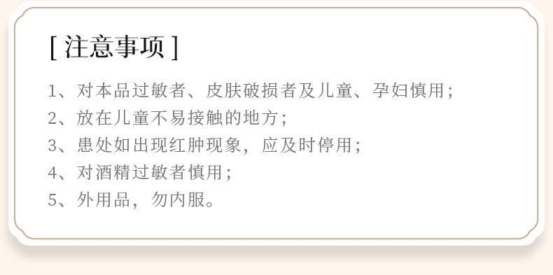 批發艾灸液 滾珠式艾絨液艾草膝蓋肩頸關節液體成膜美容院精油